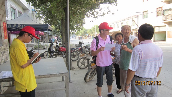 7��12�գ��Ϸʹ��I(y��)��W(xu��)��߮���ܿh�����B(t��i)�h(hu��n)���{(di��o)�ЈF(tu��n)�(du��)���_(d��)����ʡ�ܿh�����l(xi��ng)�����������Ͷ���ˌ�(sh��)�`���������D���(du��)�T��?c��)ڽ��^��(du��)��(d��ng)?sh��)ؾ����M(j��n)�І����{(di��o)����