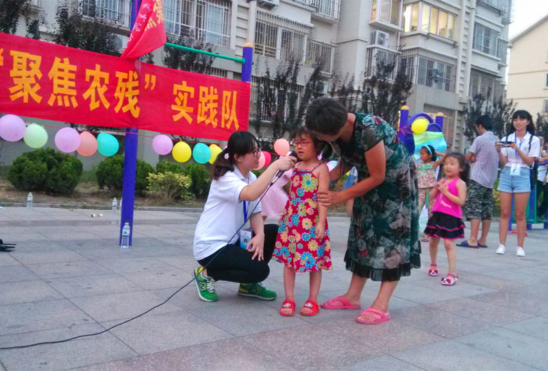 С����Ҳ��(l��i)���ӌ�(sh��)�`�(du��)�����v���(d��ng)��