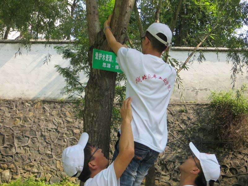 �ڵ����ڎ�(k��)�^(q��)�����ӵ��ɂ�(c��)����������(bi��o)�Z(y��)�����������o(h��)ˮ�YԴ��