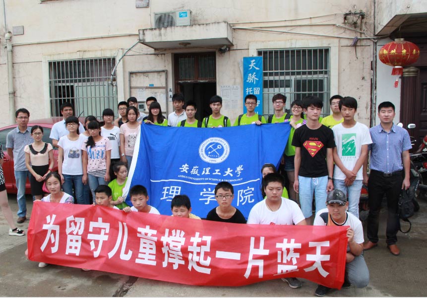 6��15�գ�����������W(xu��)���������L���F(tu��n)һ��40�������M(j��n)�����а˹�ɽ�^(q��)���r(n��ng)С�W(xu��)���_չ��I(xi��n)������Ȥζ�\(y��n)��(d��ng)��(hu��)����ˇ�R�ݵȐ��Ļ��(d��ng)��