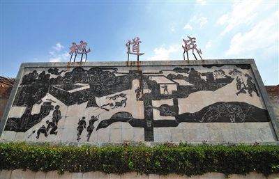 ���͵ص���(zh��n)ʯ�̱ڮ���