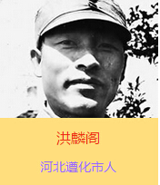 �����w(1902��1938)ԭ����ռ�����ӱ�ʡ���еر��^�����������h�T���������y������n���������w�ČW(xu��)���r(sh��)���������@�ӵ�־��ÿ����ڻ��l(xi��ng)�������Ǹ��l(xi��ng)�H�����һƬ����������������̄����˵Ĵ�ͽ�����������x��������¿�˾�����������w�Ġ�����ʾ��ϧ�����f���������ĳɹ�Ҫ�����a(ch��n)�h�˵�Ӣ�^�����]���h��ܳ���־ʿ���˵ąf(xi��)������Ҳ���y�Գɹ����������w�����҂������(du��)��ǳ���Ҫ�Đۇ�֪�R(sh��)���ӣ�Ҳ�Ǵ����h�ǳ���Ҫ��܊���˲������Ġ������҂���һ�ش�pʧ����