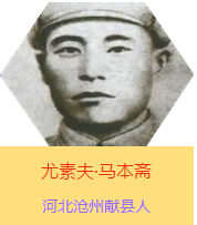 ���ط��R���S(1901~1944)���ǿ���Ӣ���R���S�Ľ�(j��ng)����ԭ���R�������������������a(ch��n)�h�T���ӱ����ݫI(xi��n)�h�������Ց�(zh��n)���r(sh��)�ڰ�·܊����܊�^(q��)����֧�(du��)�Ą�(chu��ng)���ˣ���������Ӣ���������I(l��ng)����֧�(du��)�Y�G�ڼ���ƽԭ��Ӣ���Ƒ�(zh��n)�������h(yu��n)�P(y��ng)��ë�ɖ|ͬ־�Q���"�ّ�(zh��n)�لٵĻ���֧�(du��)"��1944���S���(du��)���Ӱ�;�����R���S�����l(f��)�����ָ�Ⱦ������������ɽ�|ݷ�h��2009��9�����R���S������������������M������11��(g��)���T�u�x��"100λ�����Ї���������ͻ��ؕ�I(xi��n)��Ӣ��ģ������"��