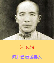 ������������ܰ���ӱ�ʡ�M�ǿhξ�����ˡ��������܊��40܊39��115���ٌ����L��ƽ��������܊�b����Ь��Ь��ĥ�ƺ������µ����f����1938��5��11��ҹ�������ʲ����o(h��)ȫ܊�Ľ��K��hͻ��������܊������7�ӡ���(ji��n)�ֵ����Hʣʮ�ׂ�(g��)�˕r(sh��)������һ�v��܊����܇�_��܊���_�������ӕr(sh��)�ֱ���ס��������������܇�c����������Kȫ܇�˾��|���z��ֻ��һ��(g��)܊��Ƥ�ҡ�һ֧�ɿ˽�P��ͻ���ĵڶ���ҹ�����ٱ��ػؑ�(zh��n)�������������z�w��������h���P(gu��n)С���f���؏R��