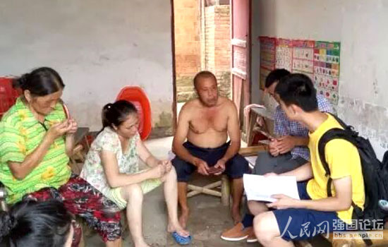 ־Ը�����L���(h��)����(w��n)���{(di��o)����