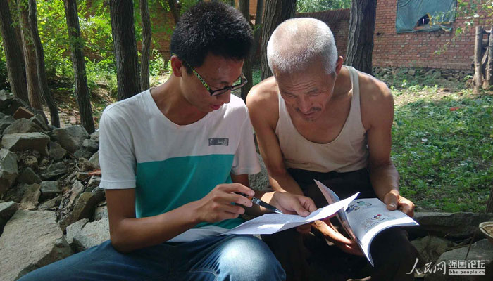 �(du��)�T�l(f��)�ņ����{(di��o)�鲢�ռ����U(xi��n)֪�R(sh��)��