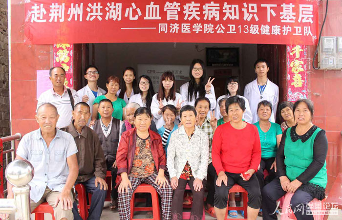 �A�ƌW(xu��)�Ӟ�����ռ���Ѫ��֪�R(sh��)��