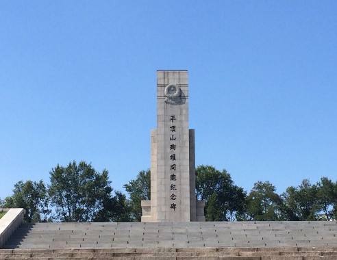 �|�����ƽ�ɽ�K���o(j��)���^��(n��i)������ƽ�ɽѳ�yͬ���o(j��)�����ꑼӽ� �z��