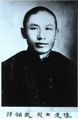 �O��䣨1889��1932�����|������ˣ�1916�ꅢ��ӑԬ����܊��1919��ľ���|��܊�܊��ʮ�������Ⱥ������L���B�L���I�L��1924����β���h������L��ֱ�`����ӱ����R���ᡢ�����R���w��h����˾���У���\�L��ط����׈F�F����1931���һ����׃�����O���e�O�ӆT�l(xi��ng)���H���e�쿹�գ�����ձ���������1932��1�£������|�|Ѫ�˾ȇ�܊��Ѹ�ٰl(f��)չ��һǧ���ˣ����ƌO���ͬ־�鿂˾����ͬ�����O���ͬ־���h������ɽ������2014��9��1���������������������ĵ�һ��300����������Ӣ�Һ�Ӣ��Ⱥ�w�����