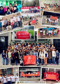 ɽ�|��W(xu��)�������v���F(tu��n)��������ʡ���_չ������x���ăr(ji��)ֵ�^���v