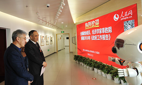 ȫ�����f(xi��)ί�T����(j��ng)��(j��)�W(xu��)�ҹ����裨��2���c���н�����    ����W(w��ng)ӛ�� �Y���A �z 