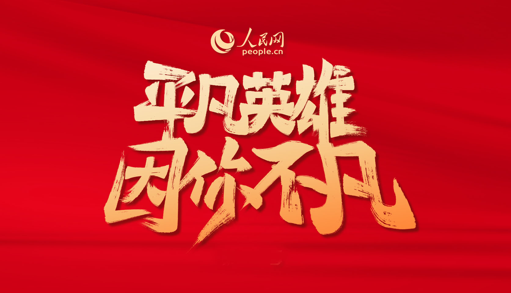 ΢ӛ�ح����W(w��ng)��ƽ��Ӣ�� ����(zh��ng)��(chu��ng)���(d��ng)