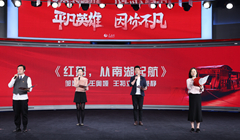 ��һ��ح�䘷(l��)���b���t�������Ϻ��𺽡�