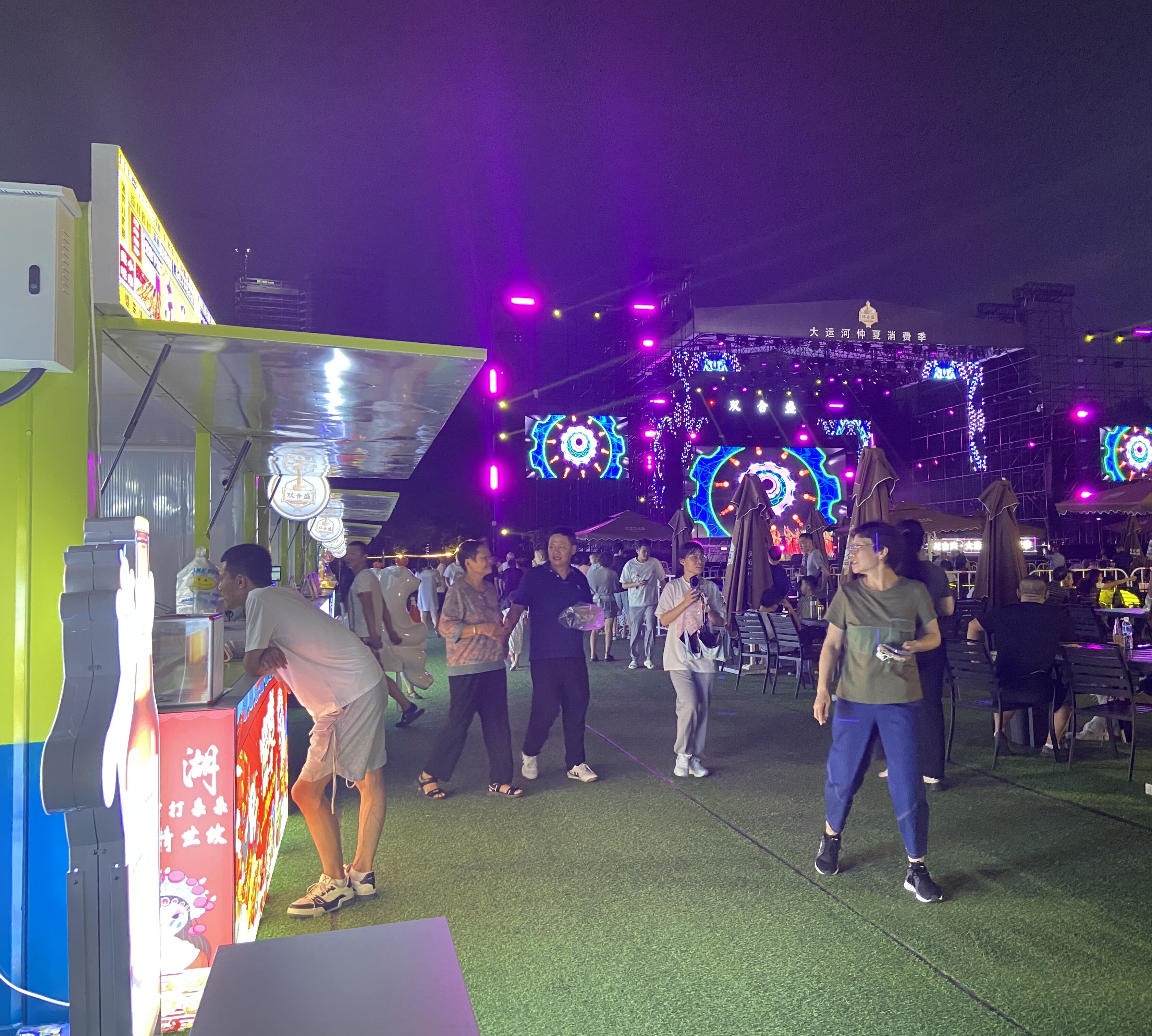 8月16日，游客在大運河仲夏消費季現(xiàn)場觀看演出、品嘗美食。人民網(wǎng) 馮春昉攝