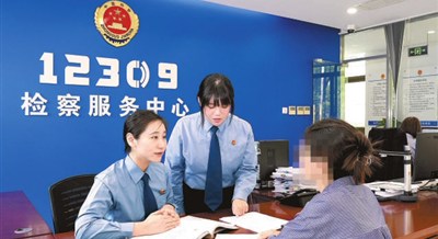 上海閔行探索高質(zhì)效辦案體系